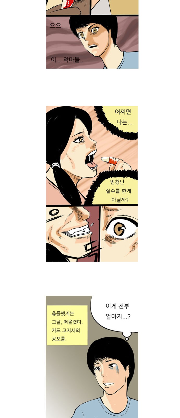 14 페이지