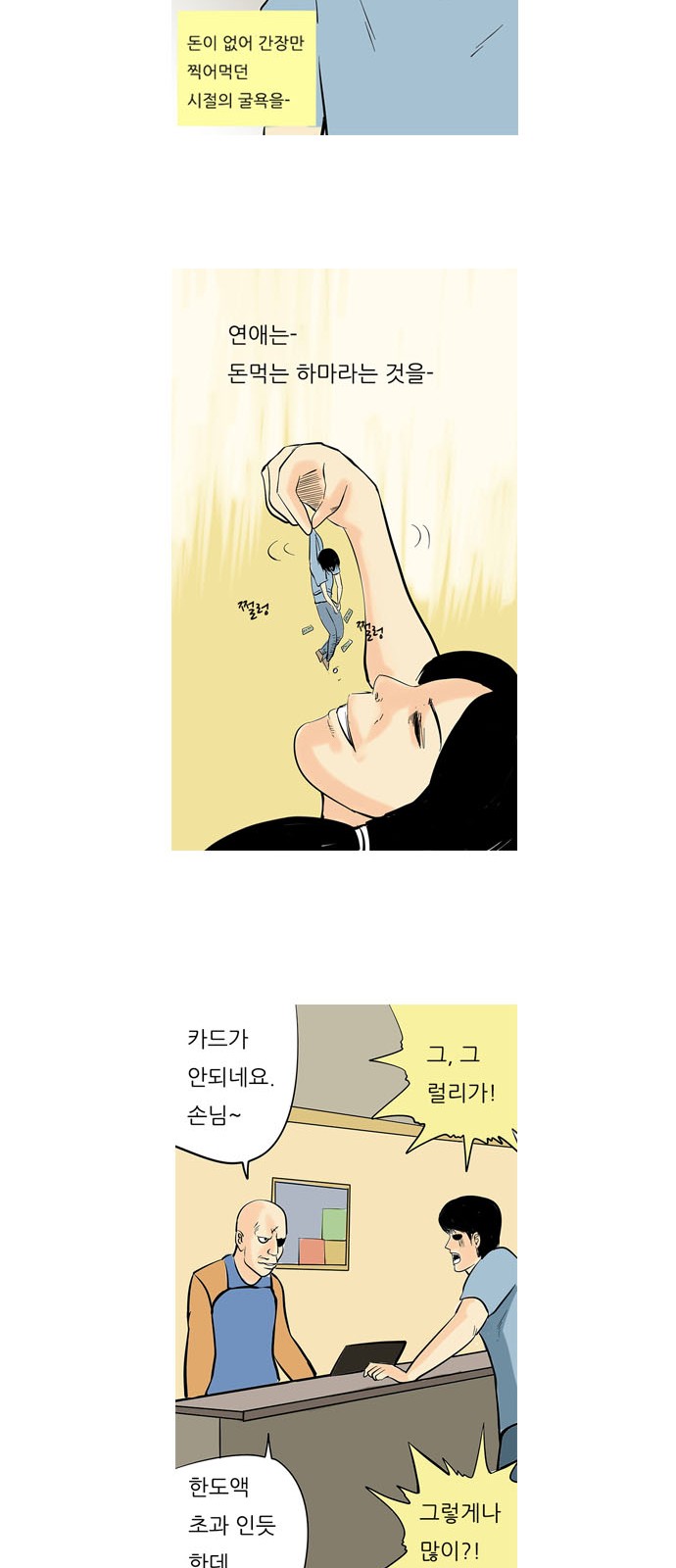 15 페이지