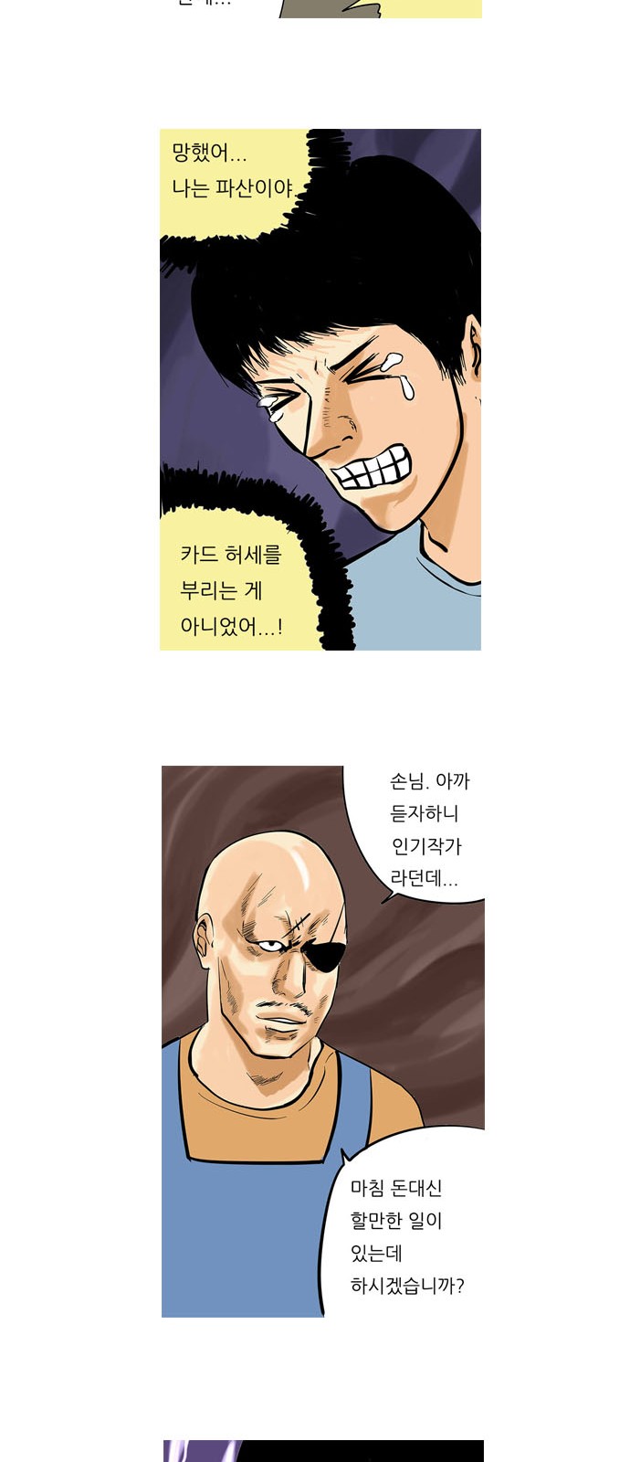 16 페이지