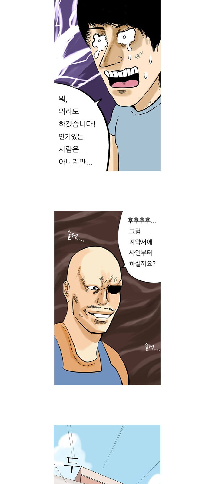 17 페이지