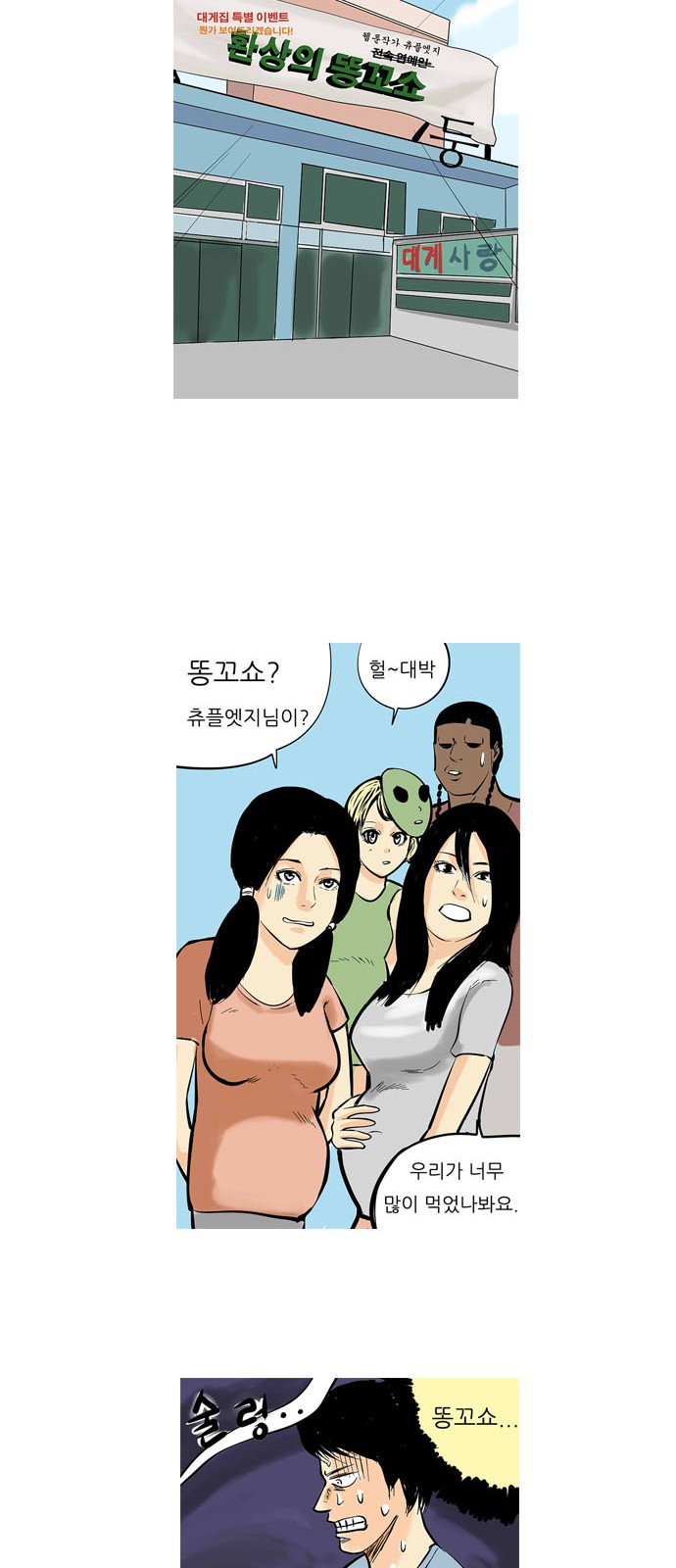 18 페이지