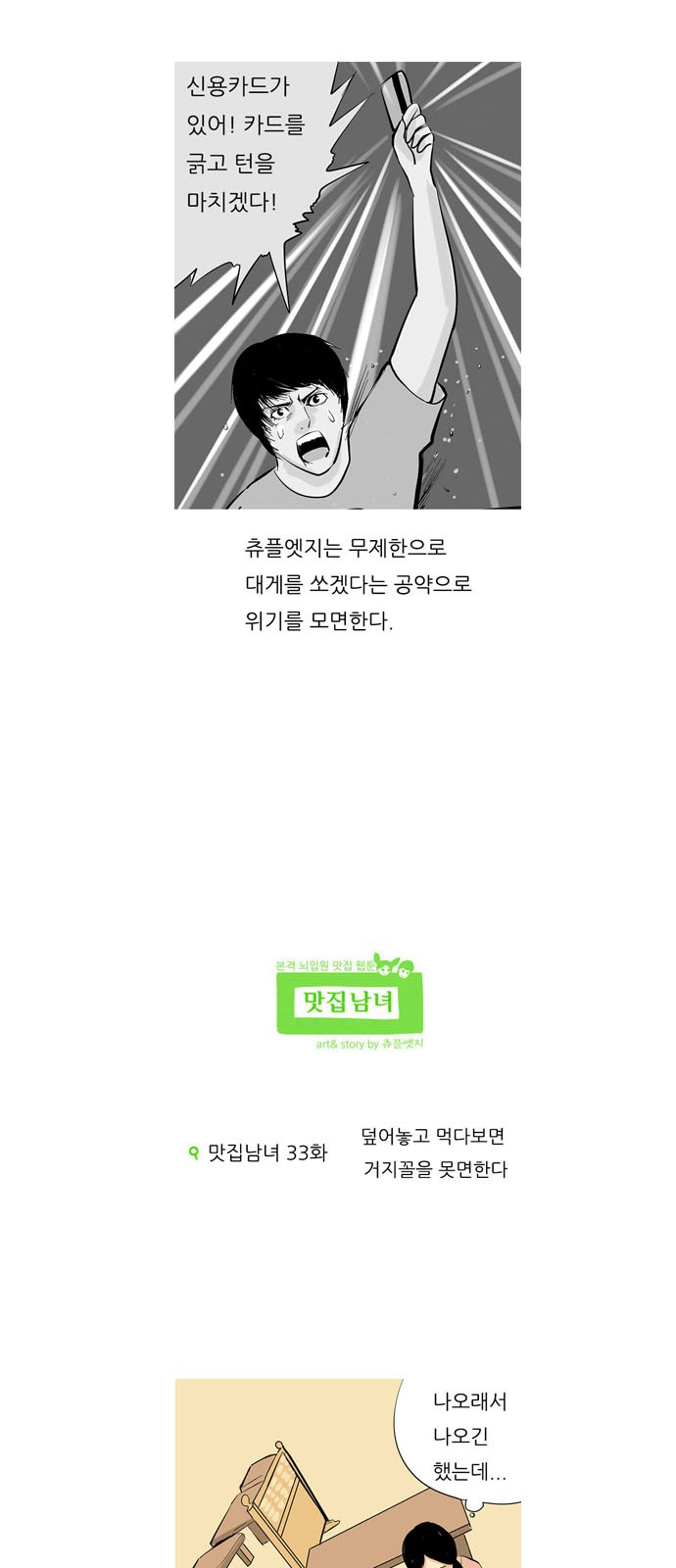 4 페이지