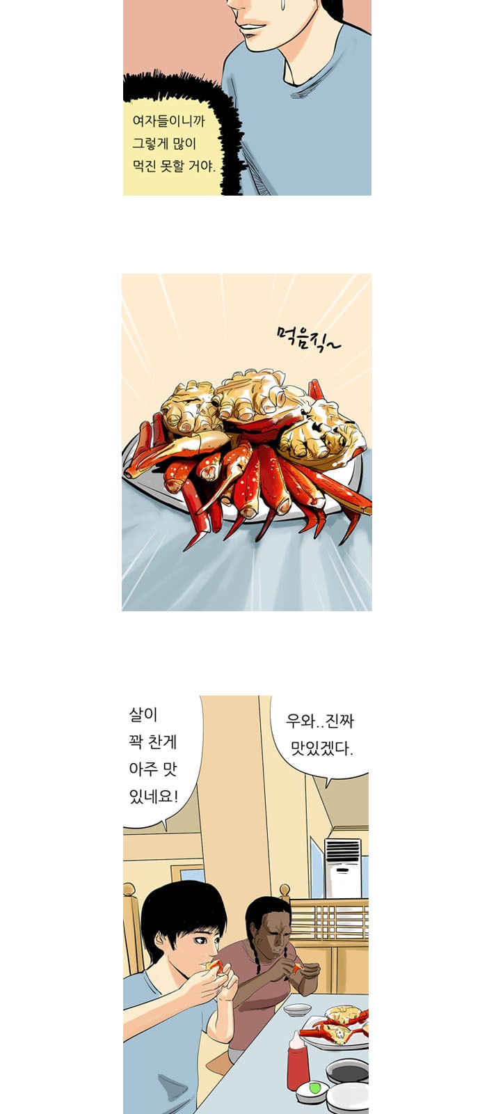 6 페이지