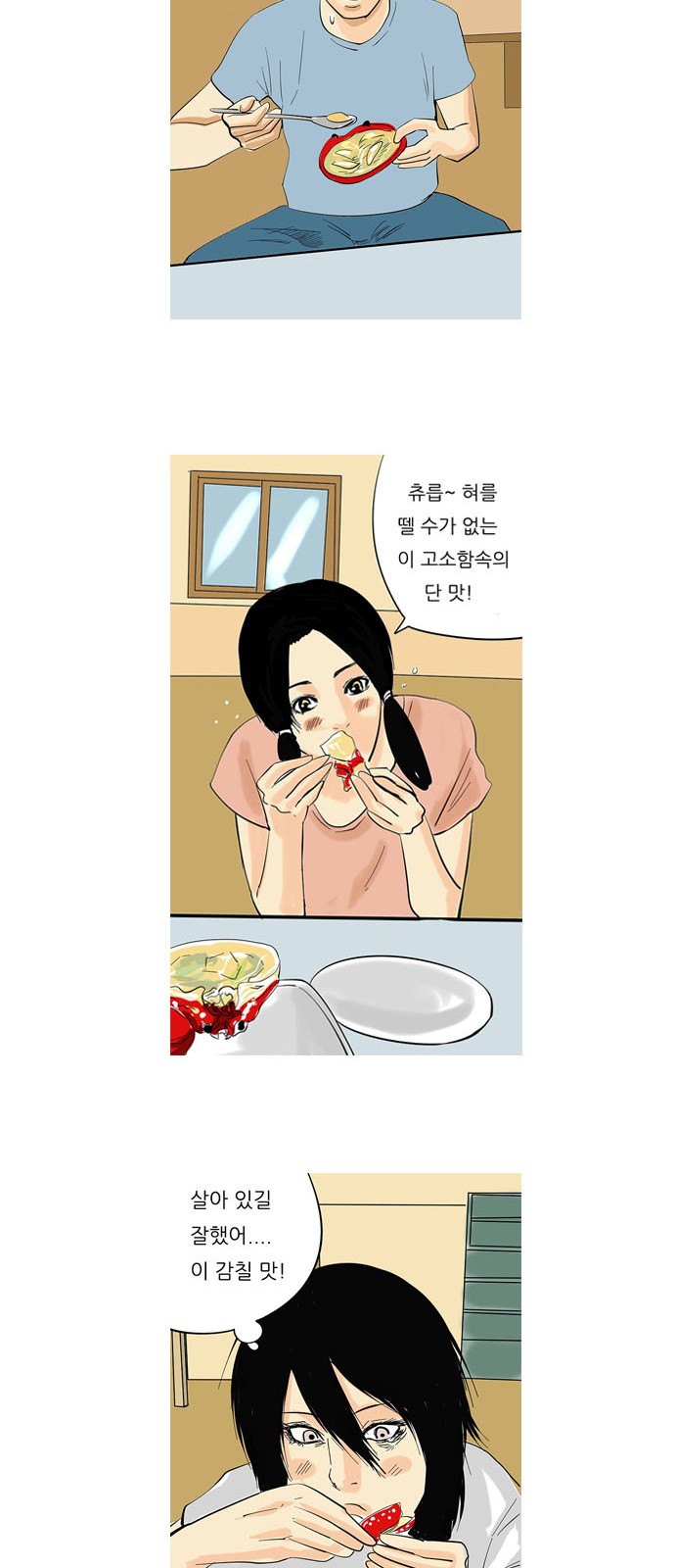 9 페이지