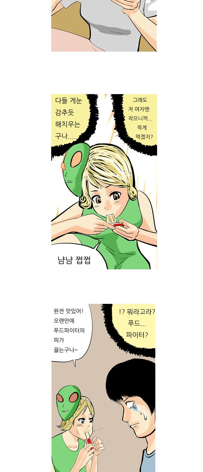 10 페이지