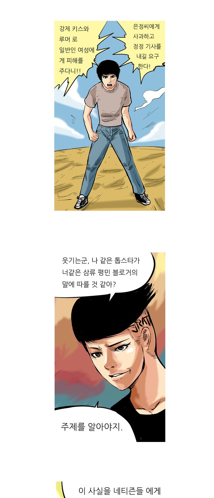 11 페이지