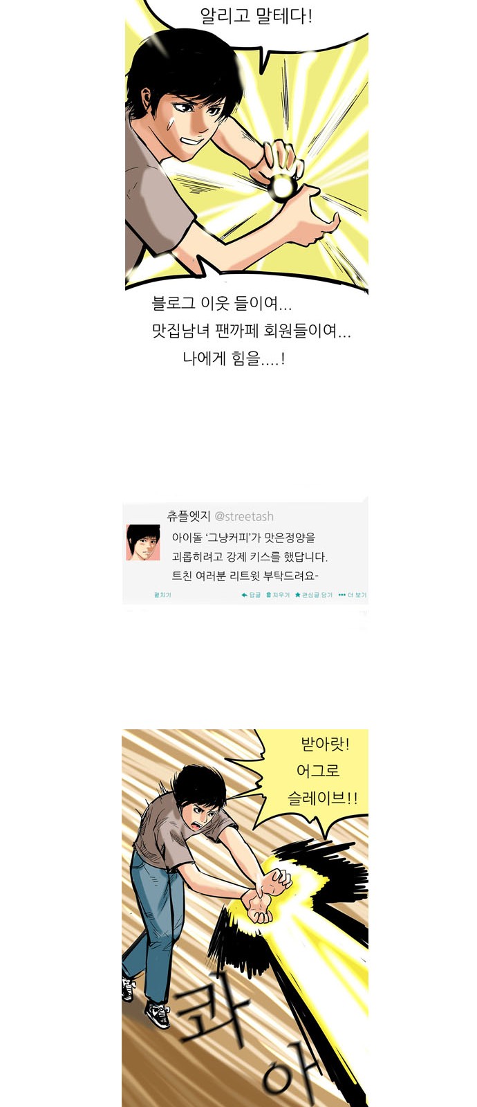 12 페이지