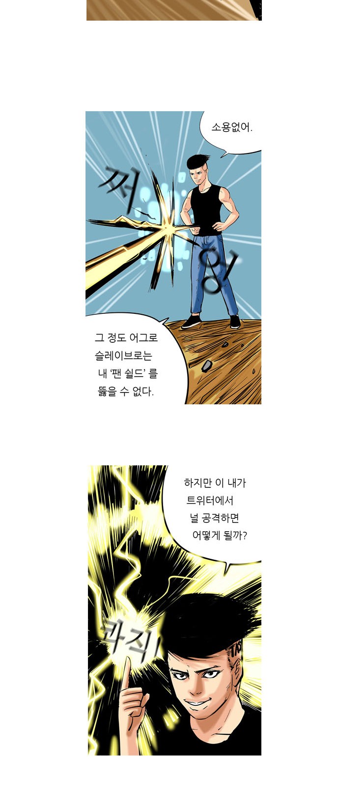 13 페이지