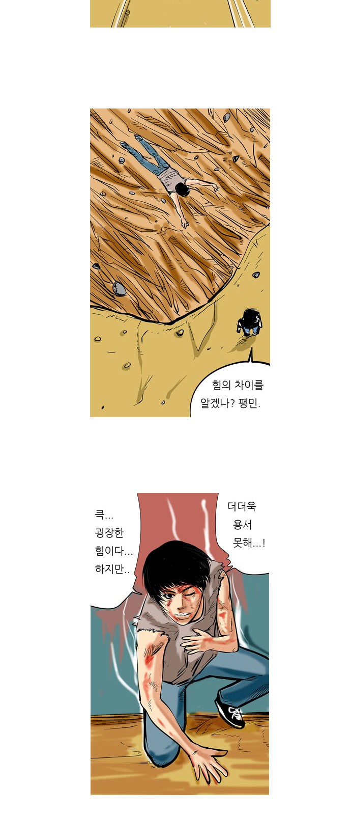 16 페이지