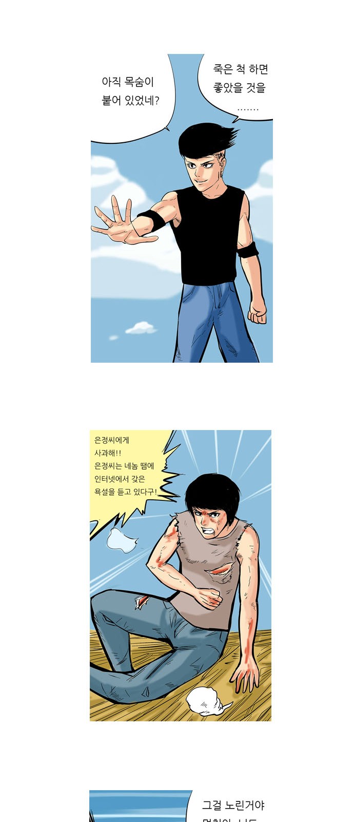 17 페이지