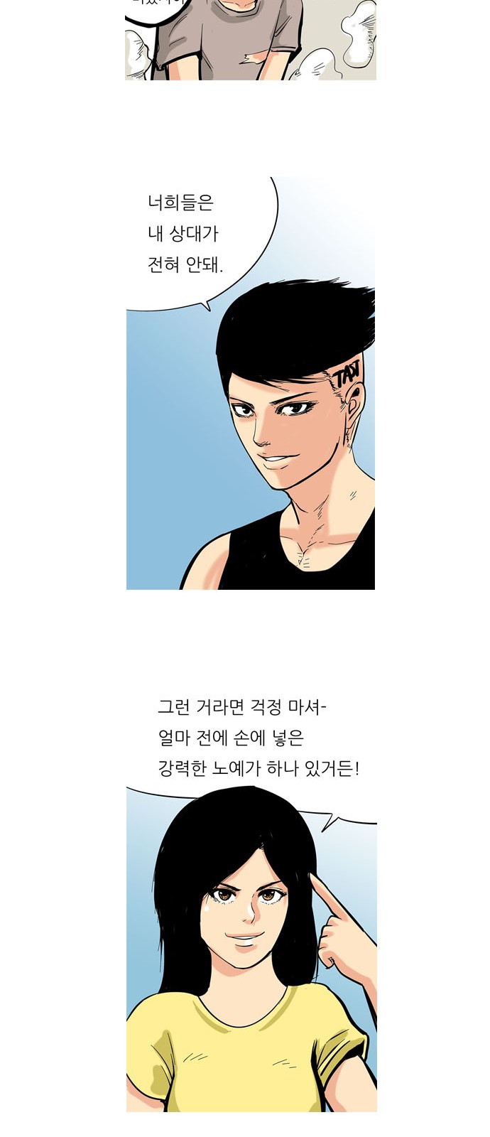 21 페이지