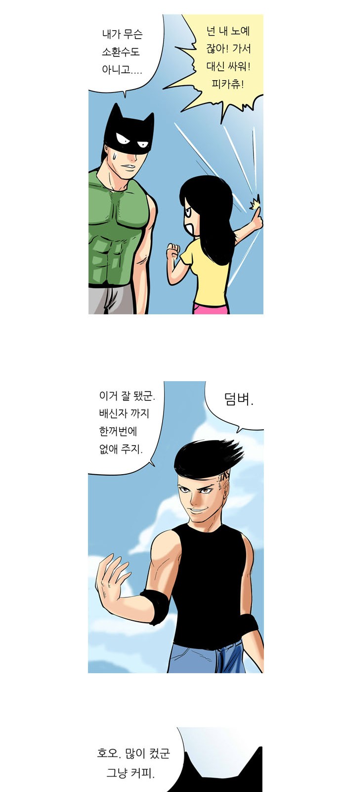 23 페이지