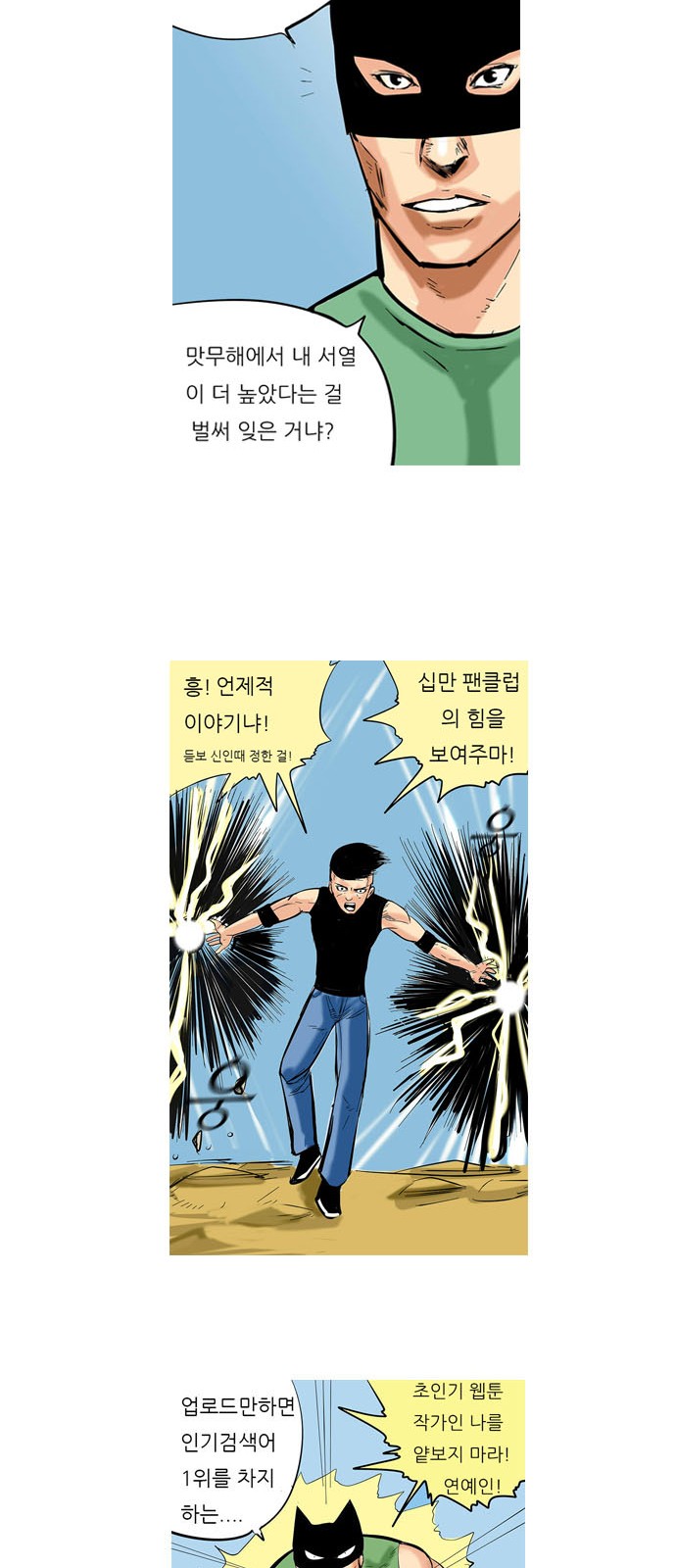 24 페이지