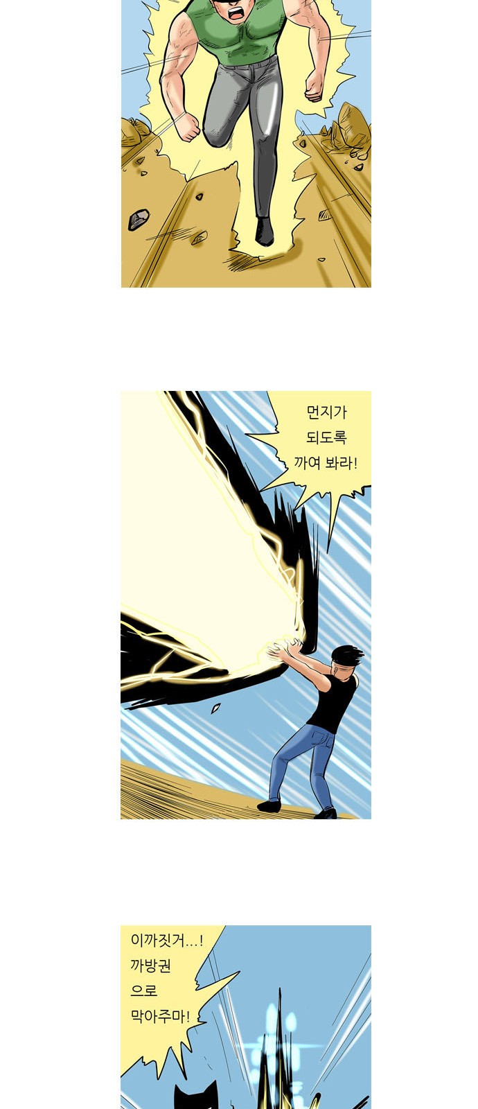 25 페이지