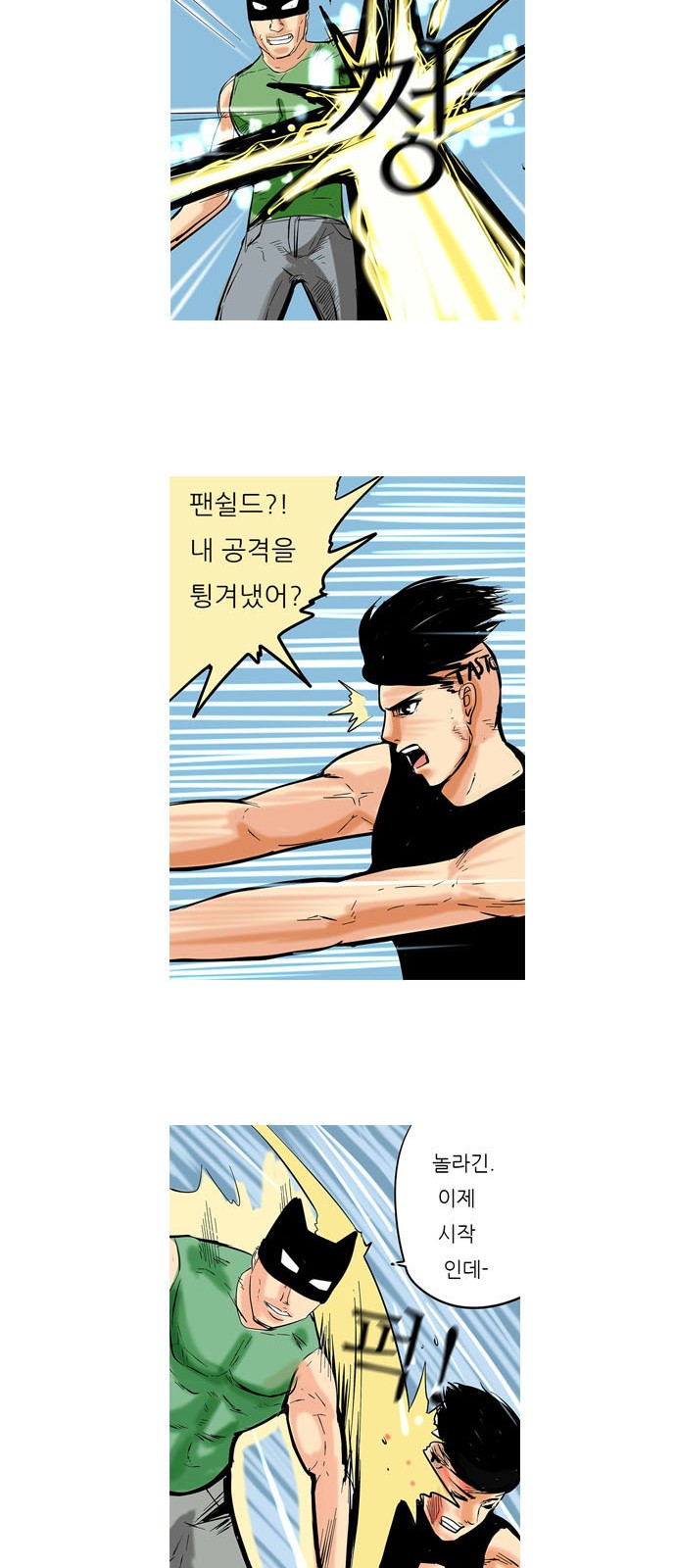 26 페이지