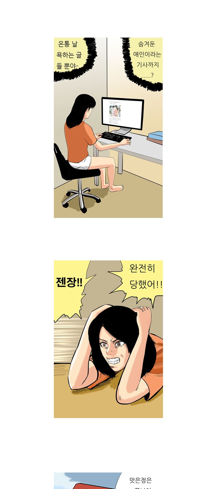 4 페이지