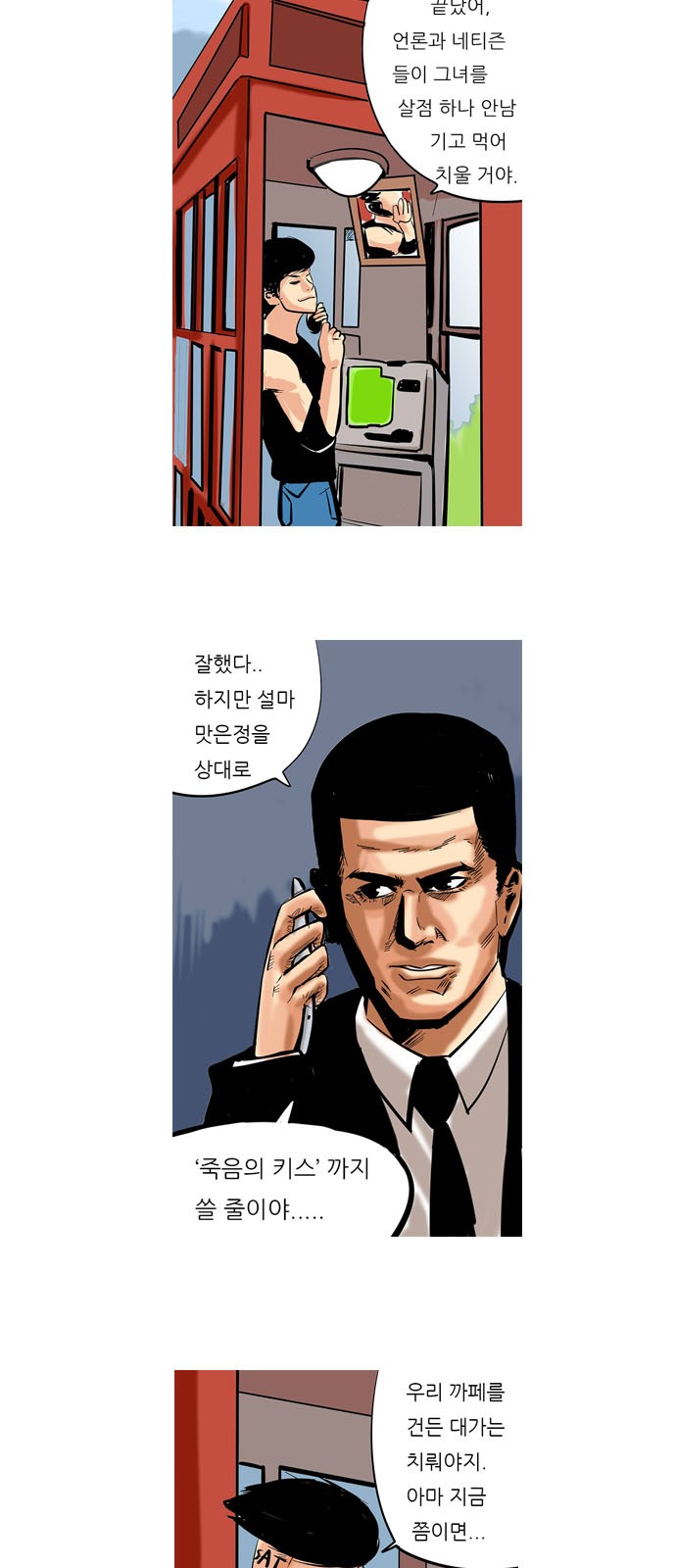 5 페이지