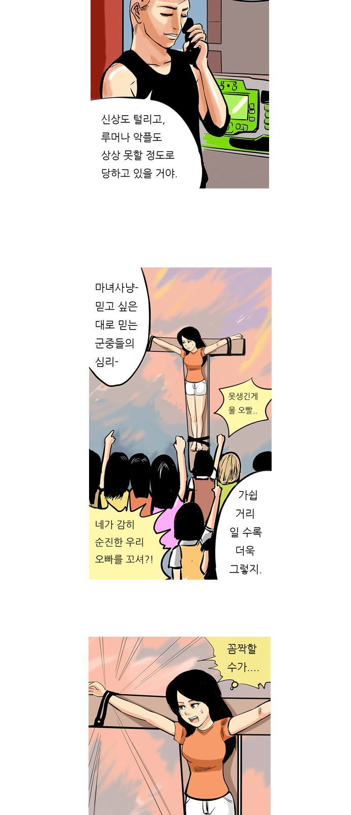6 페이지