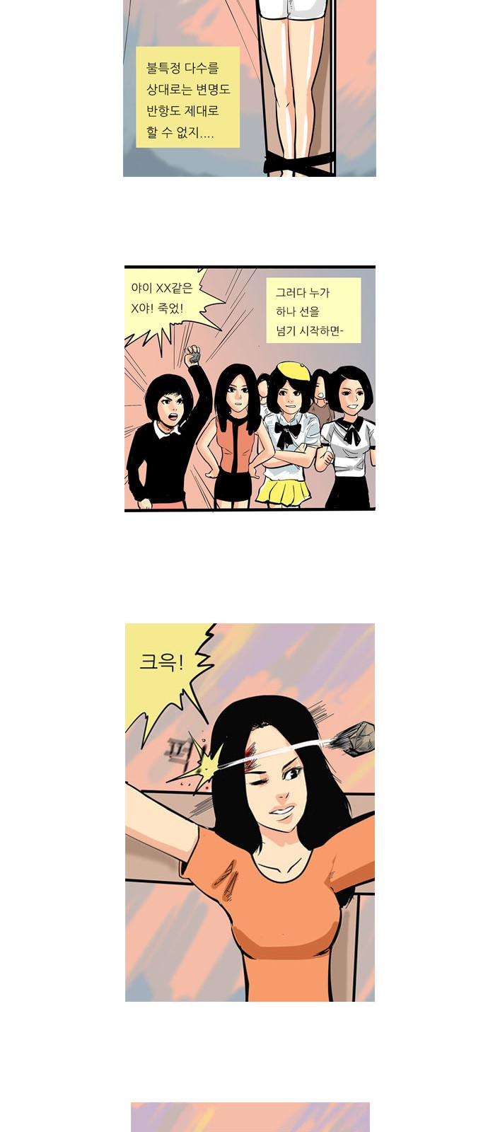7 페이지