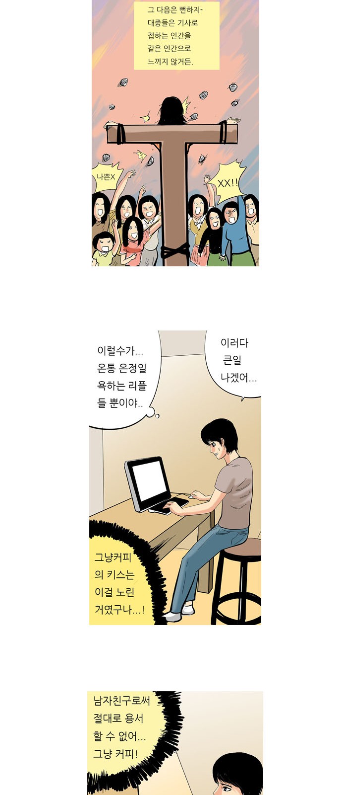 8 페이지