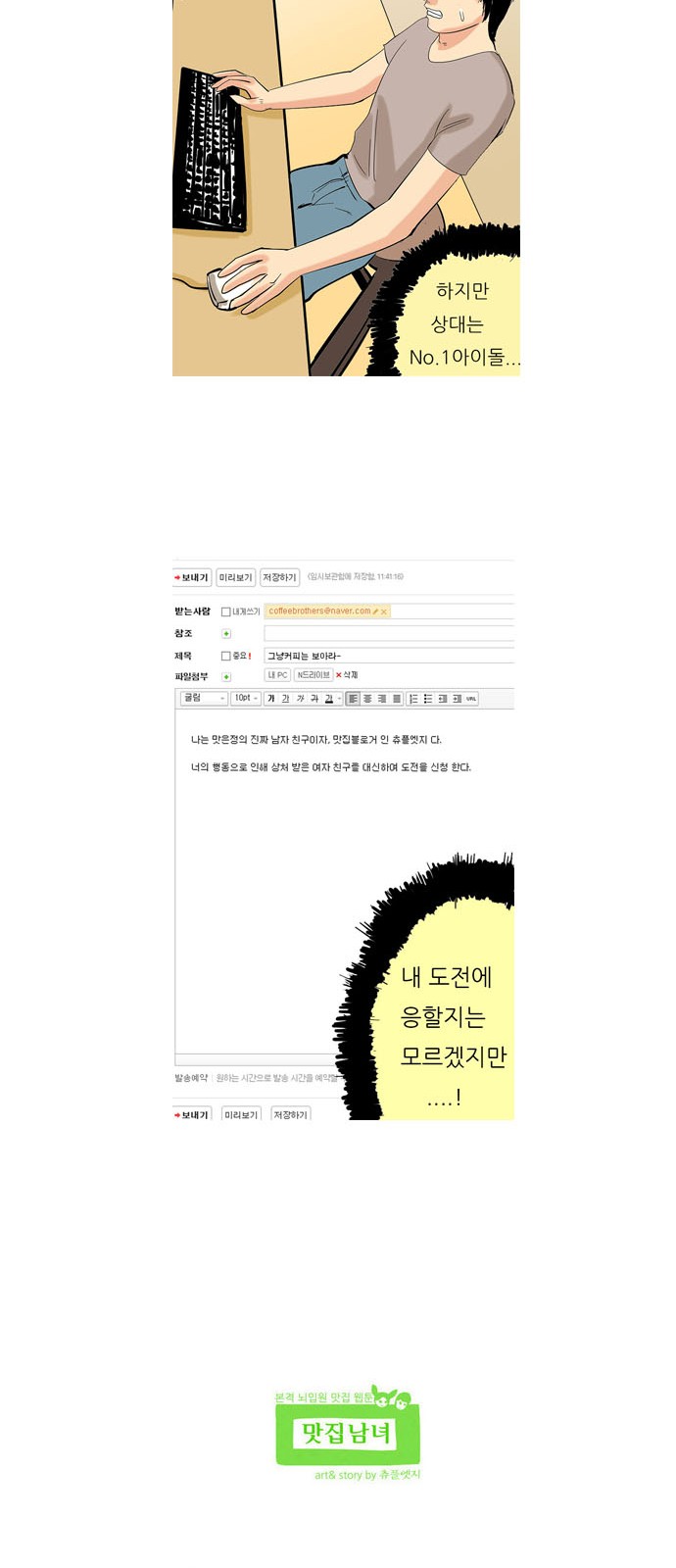 9 페이지