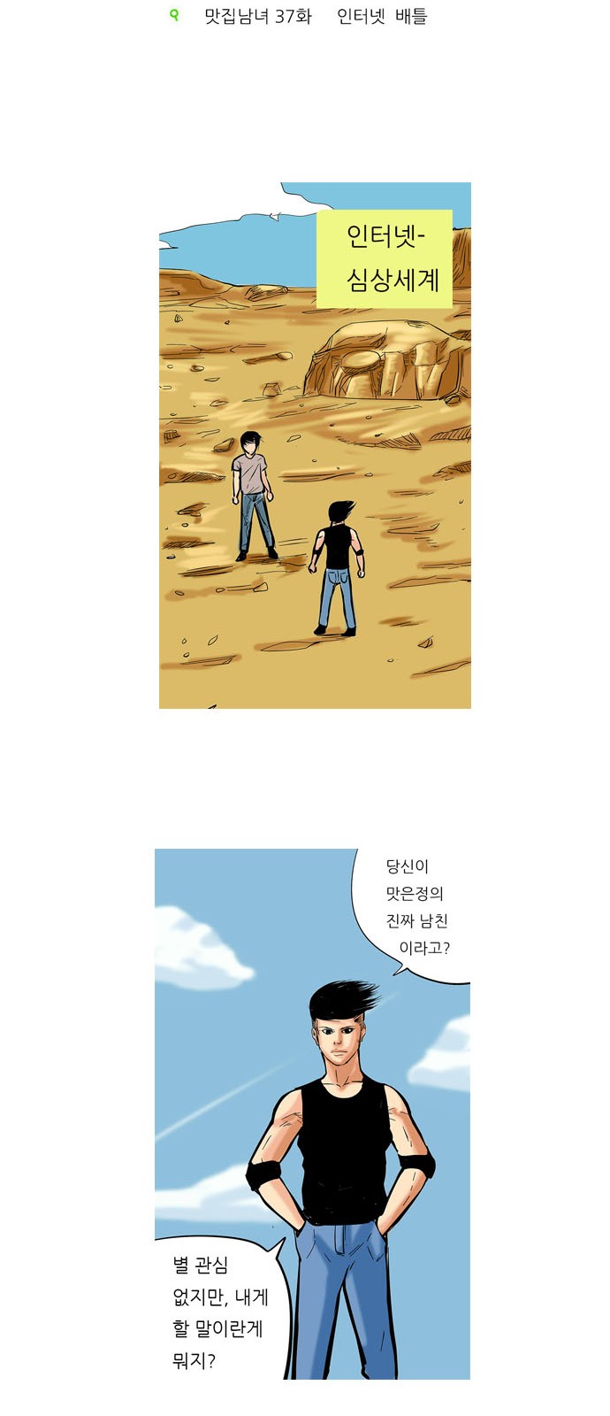 10 페이지