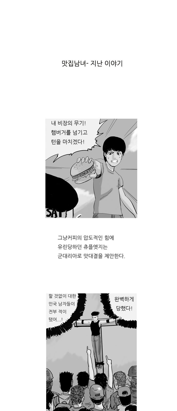 2 페이지