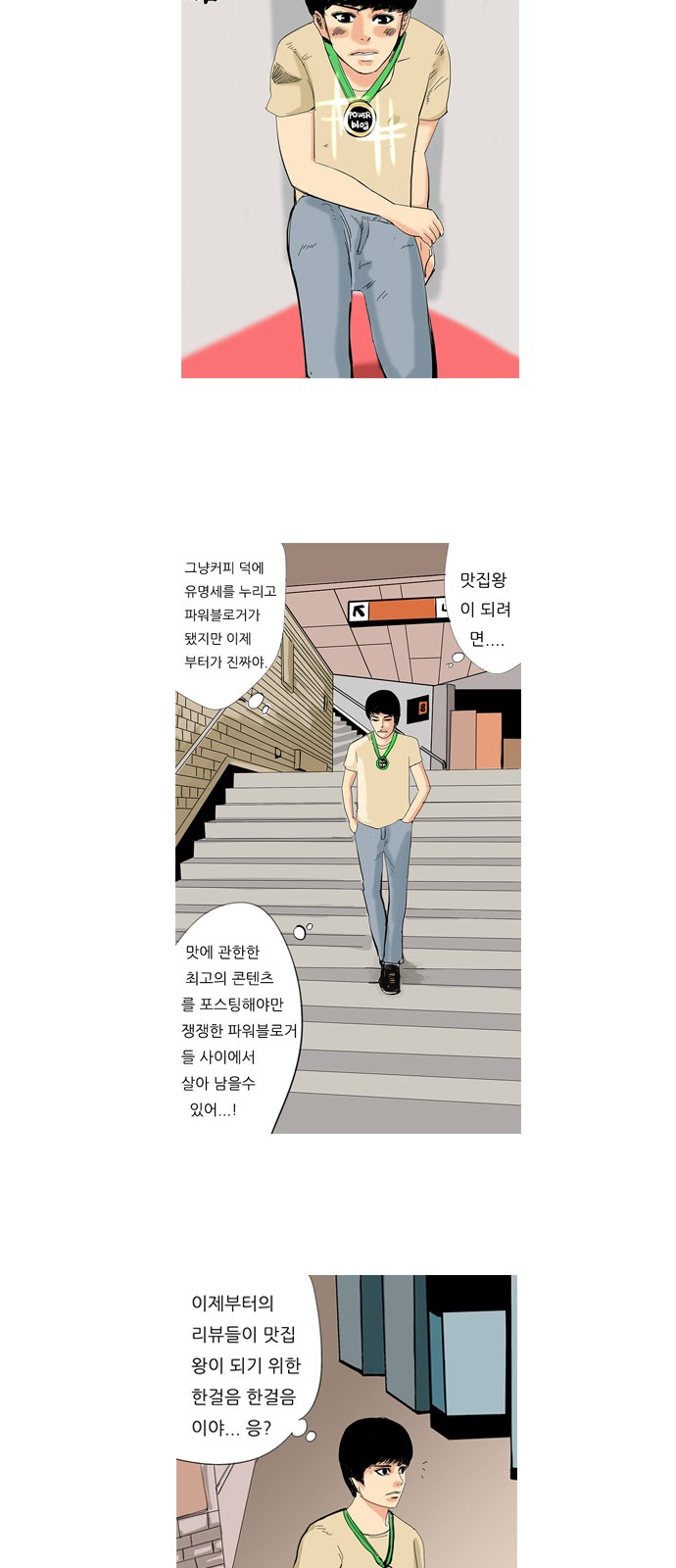 11 페이지
