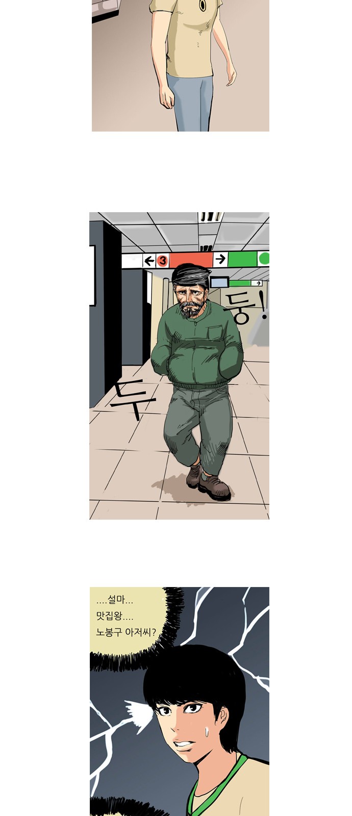12 페이지