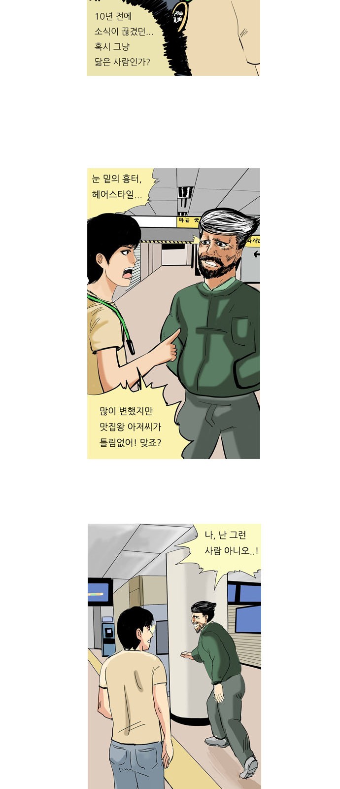 13 페이지