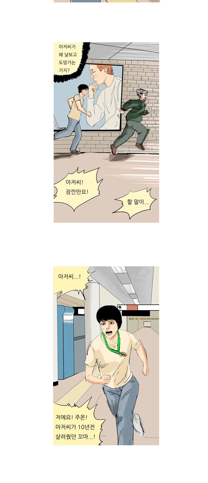 14 페이지