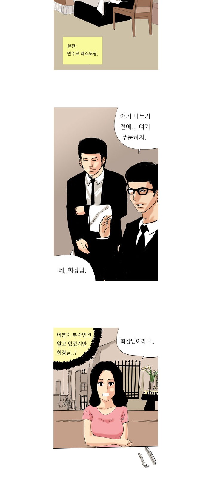 16 페이지