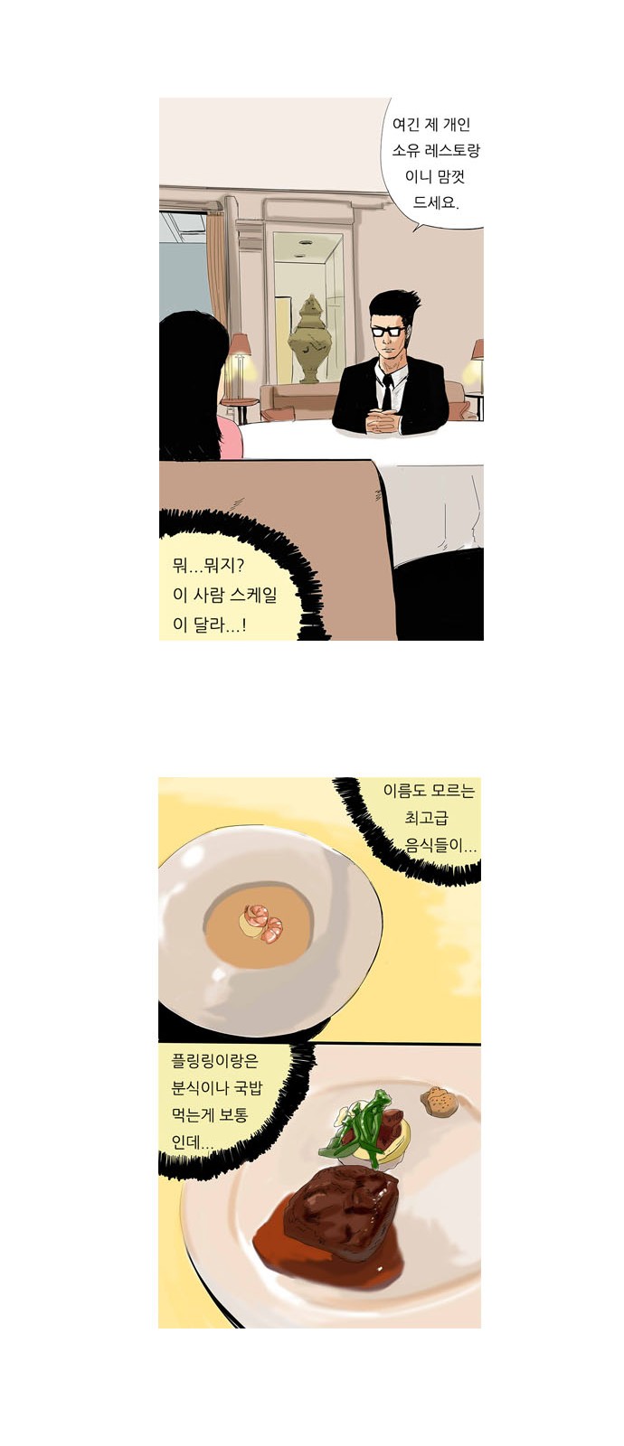 17 페이지