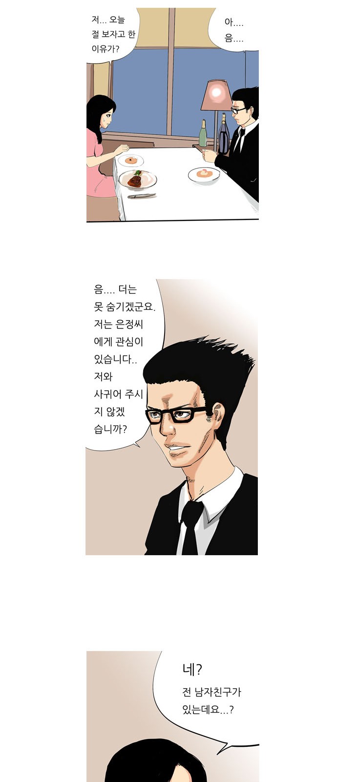 18 페이지