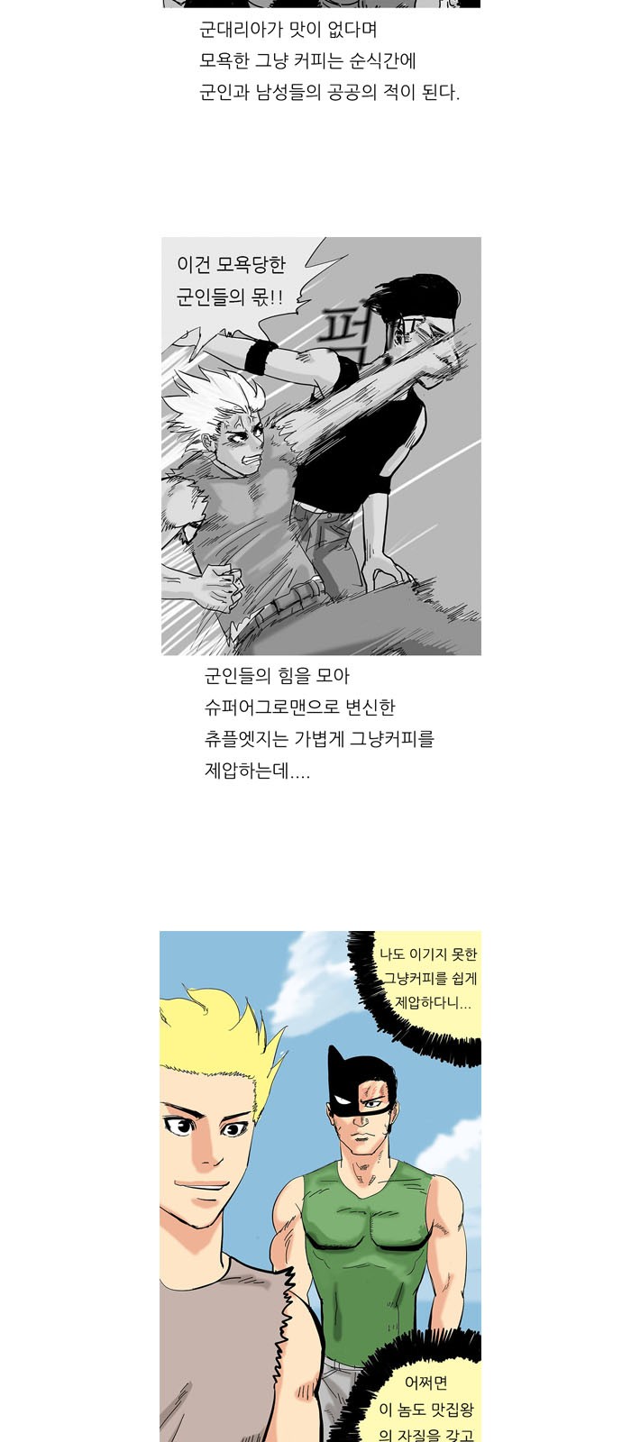 3 페이지
