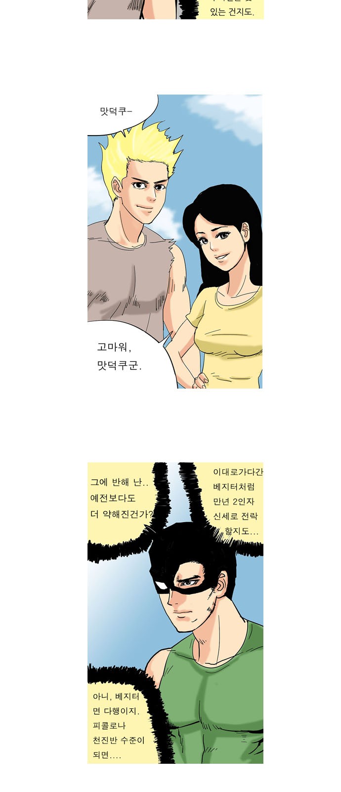 4 페이지