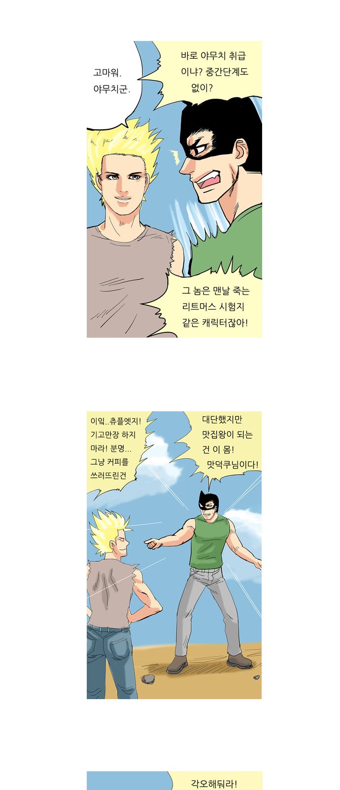 5 페이지