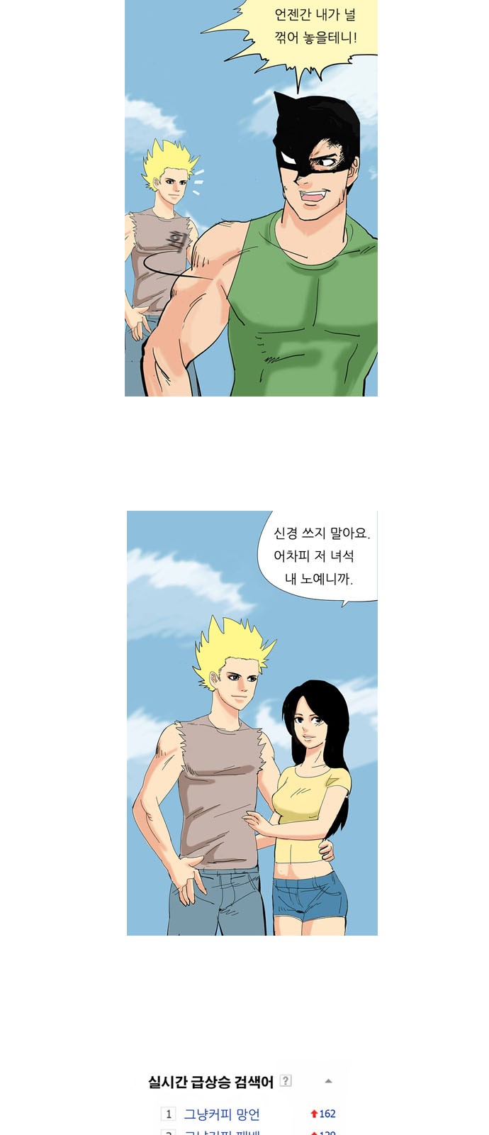 6 페이지