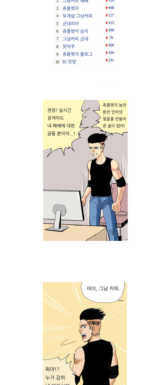 7 페이지