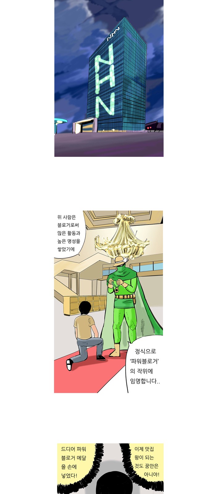 10 페이지