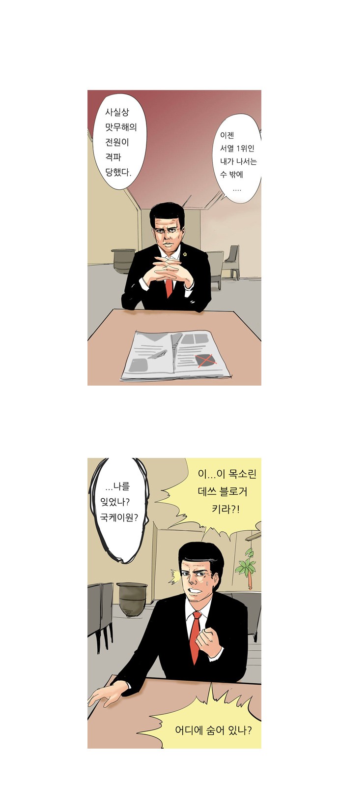 2 페이지
