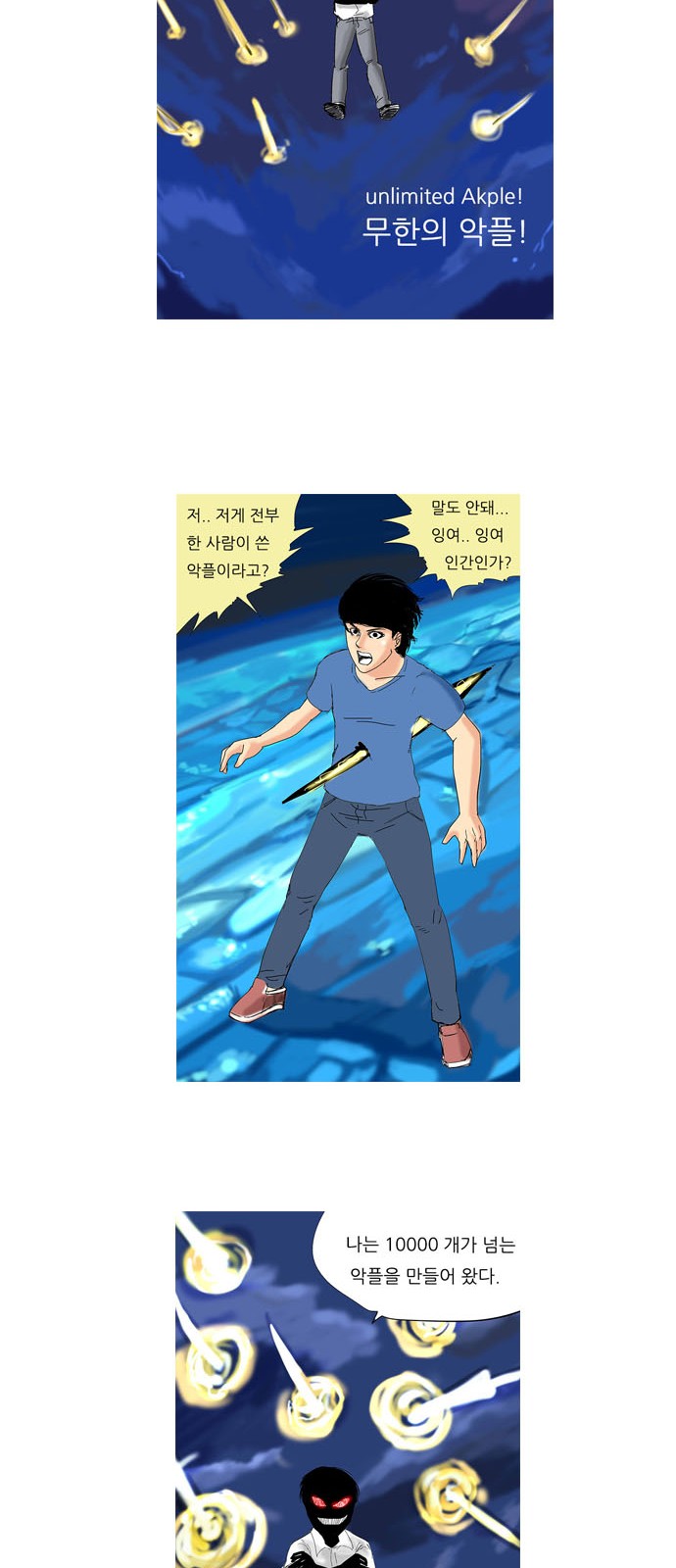 11 페이지
