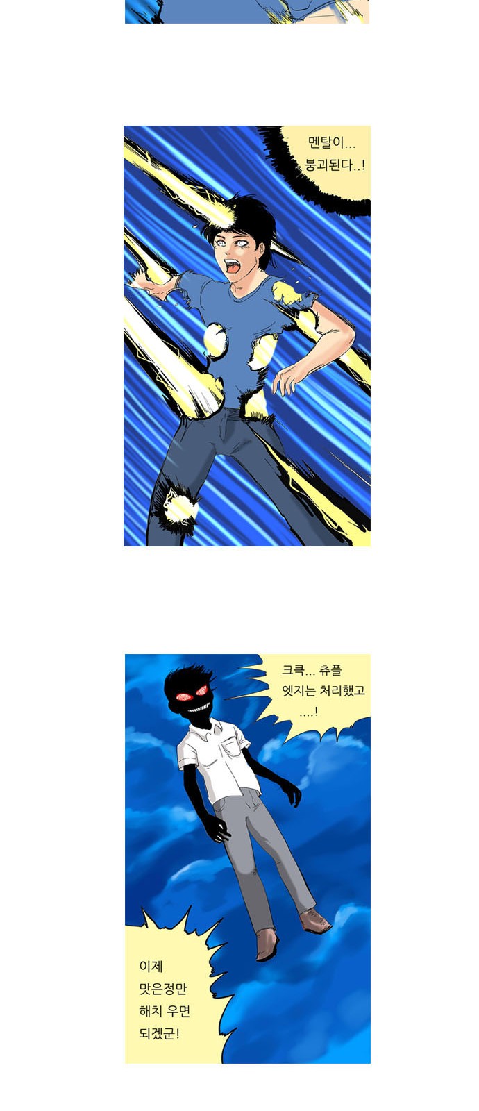 14 페이지