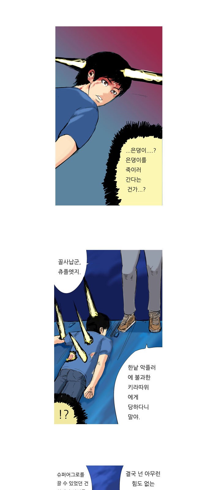 15 페이지
