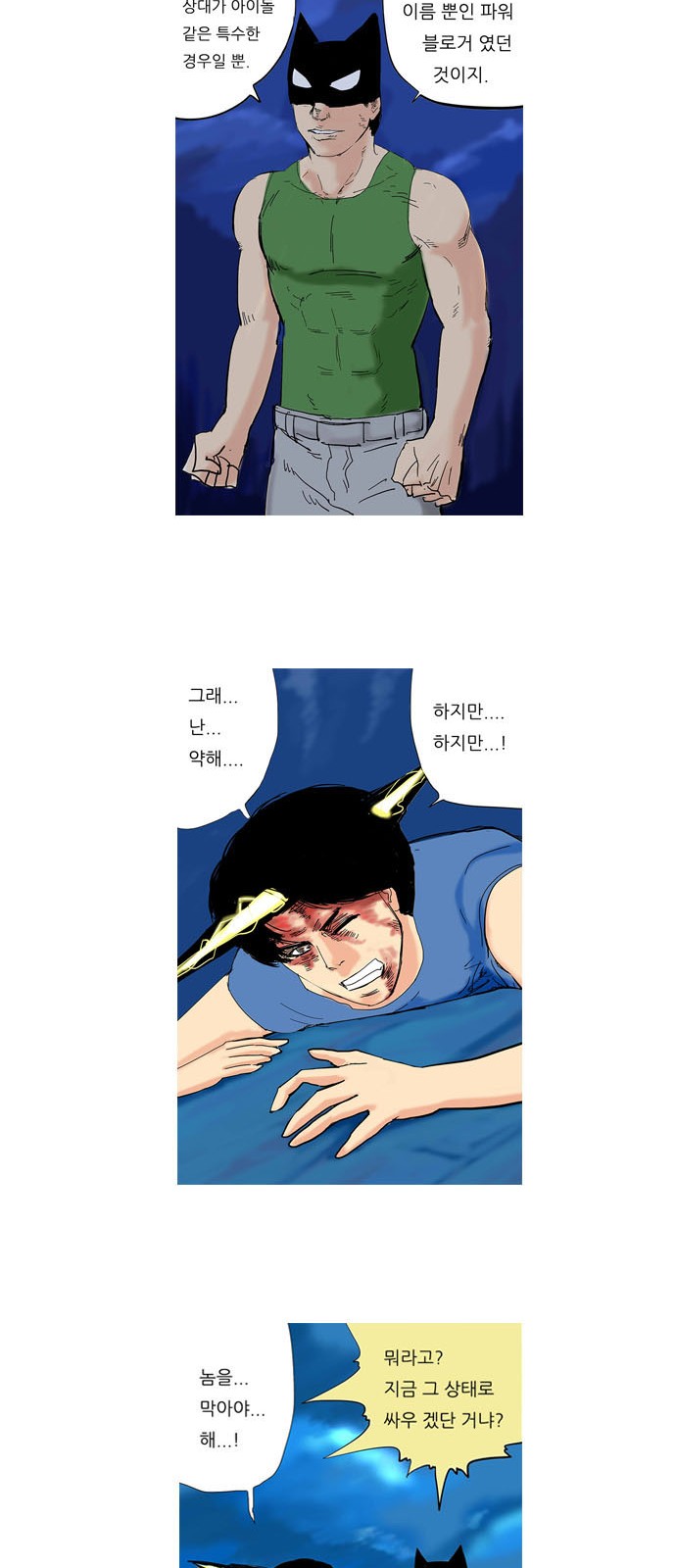 16 페이지