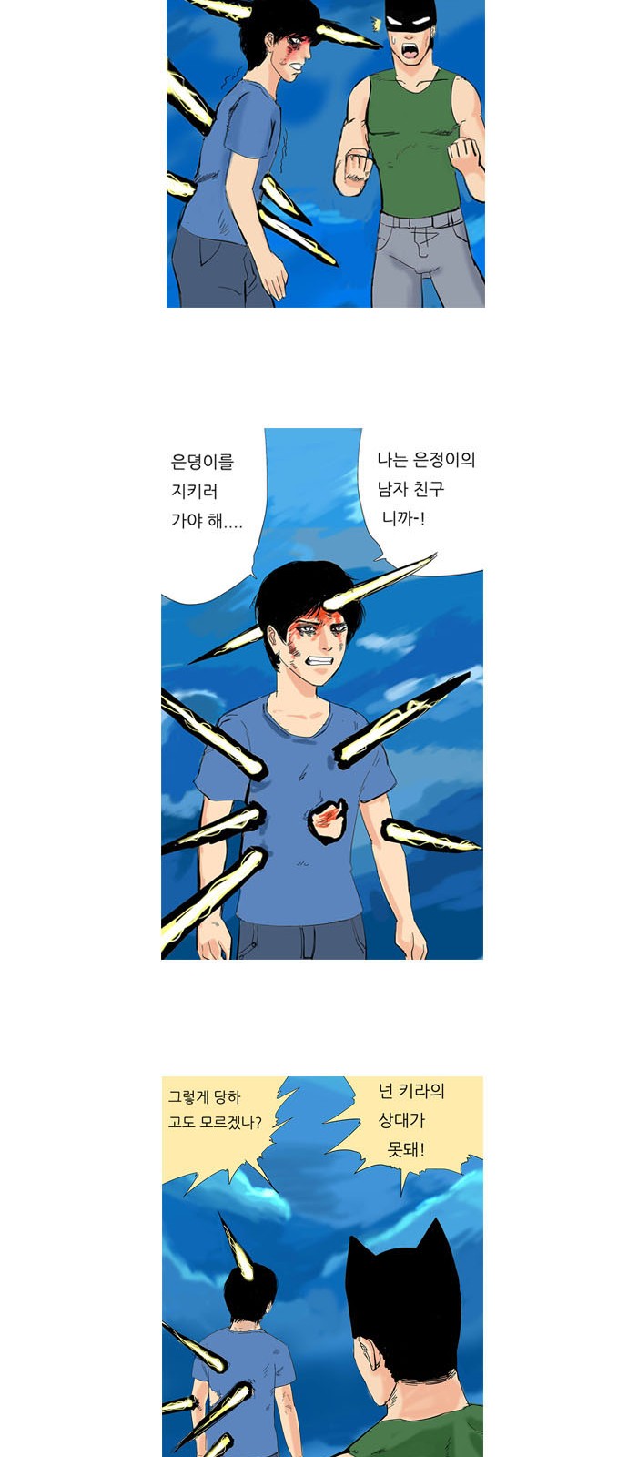 17 페이지