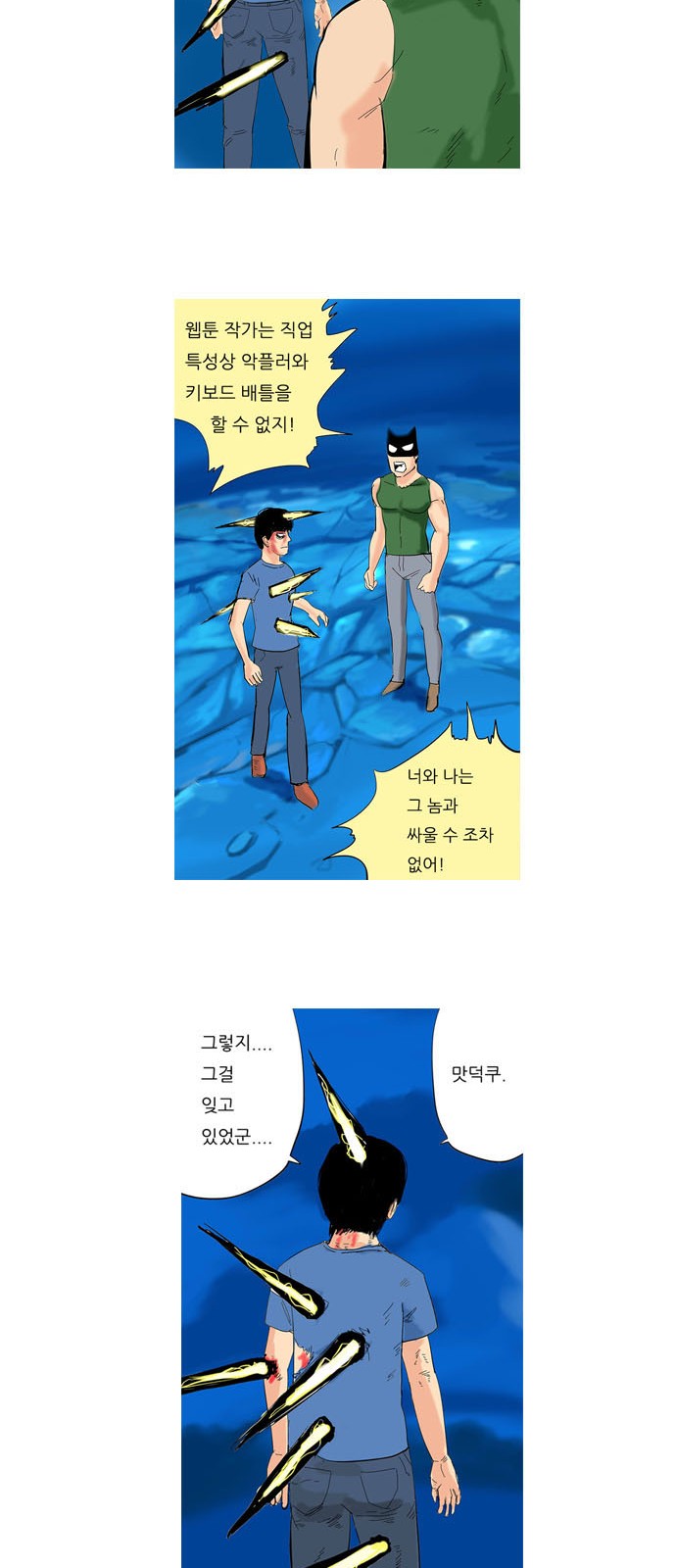 18 페이지