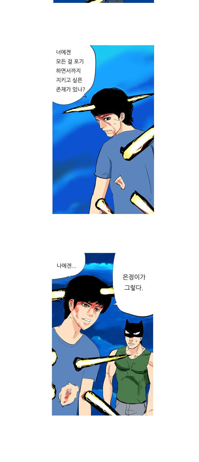 19 페이지