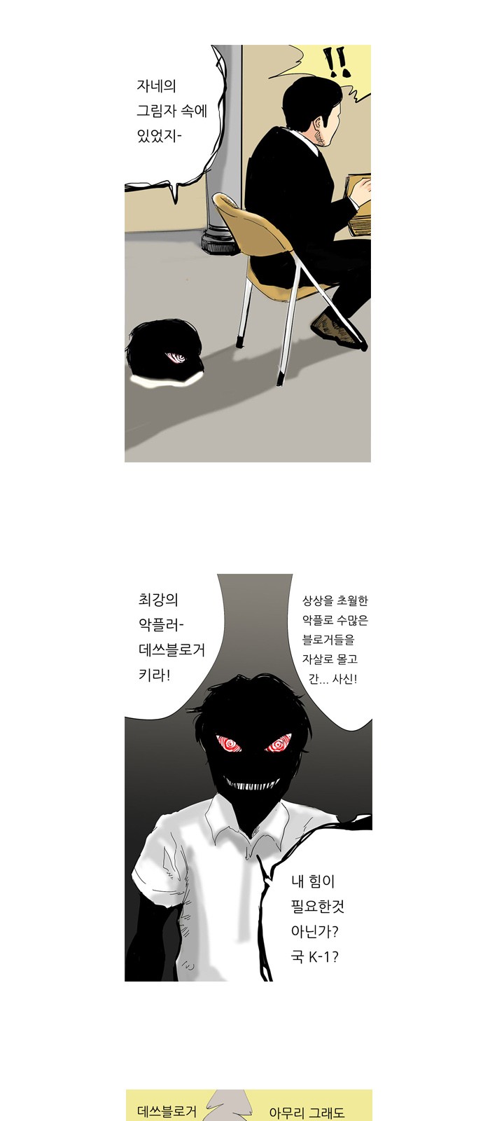 3 페이지
