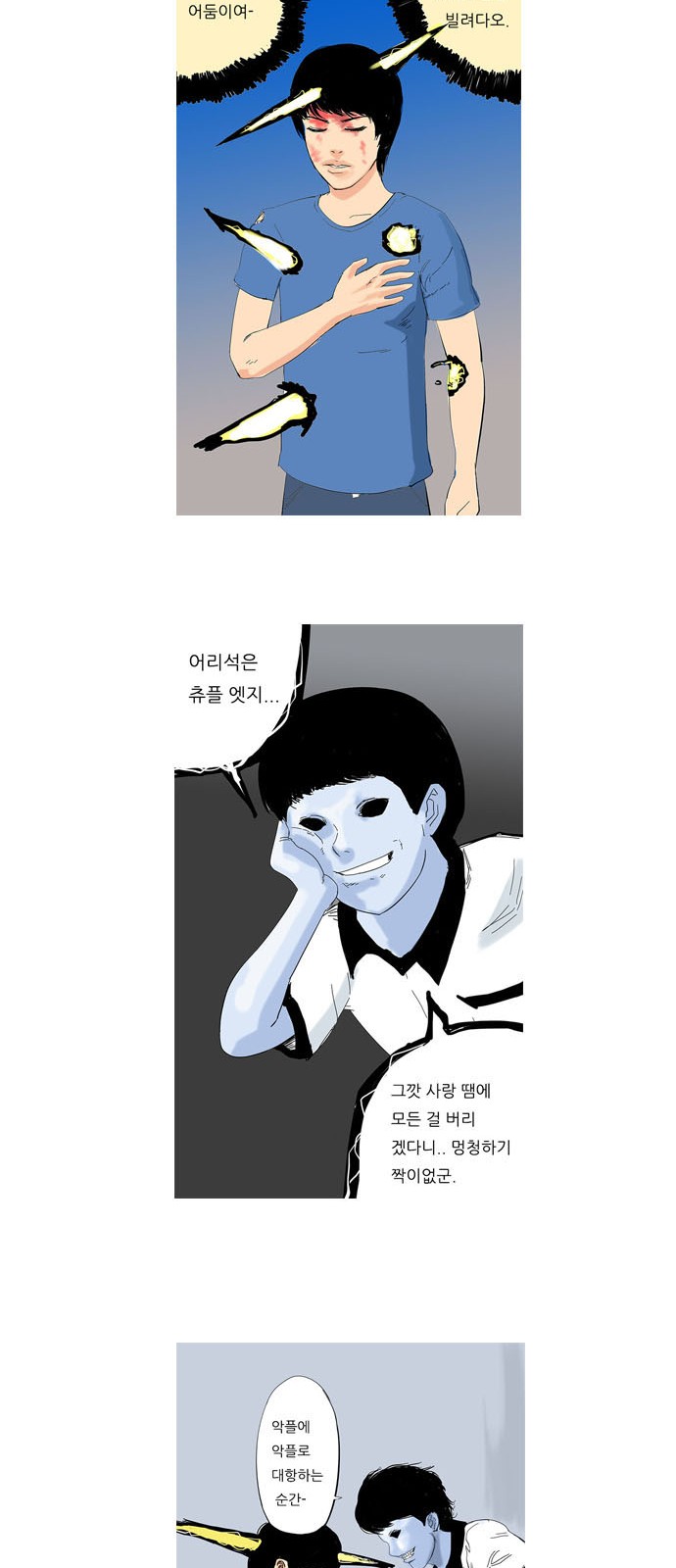 21 페이지